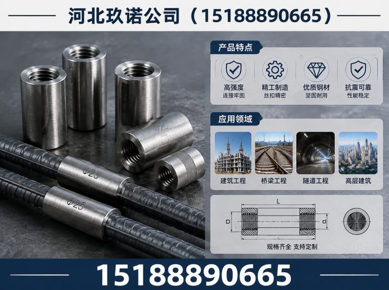 峰峰矿区光伏热镀锌螺栓展示图